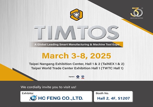 TIMTOS 2025 A Global Leading Smart Manufacturing & Machine Tool Expo